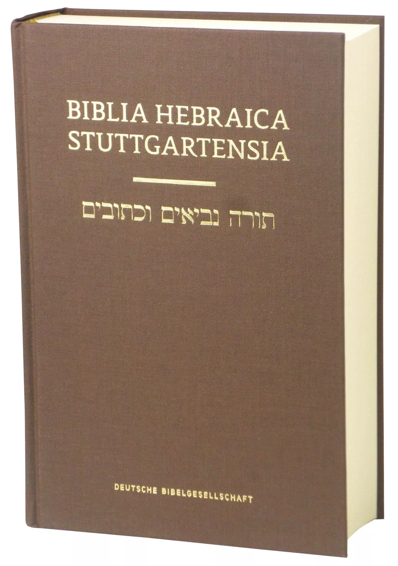 【希伯來文舊約聖經】5234 希伯來原文聖經 硬面裝訂版 18.8x13.6cm