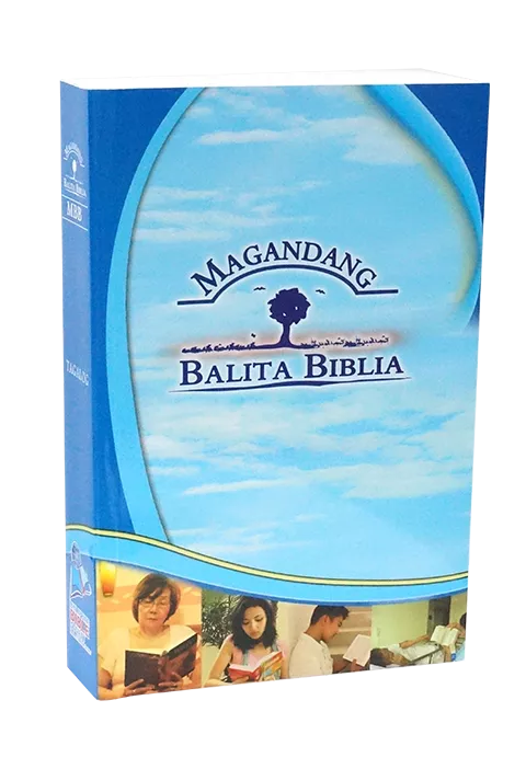 【菲律賓語聖經】TPV050P 菲律賓TAGALOG語 Magandang Balita Biblia 紙面灰邊版 18x13cm