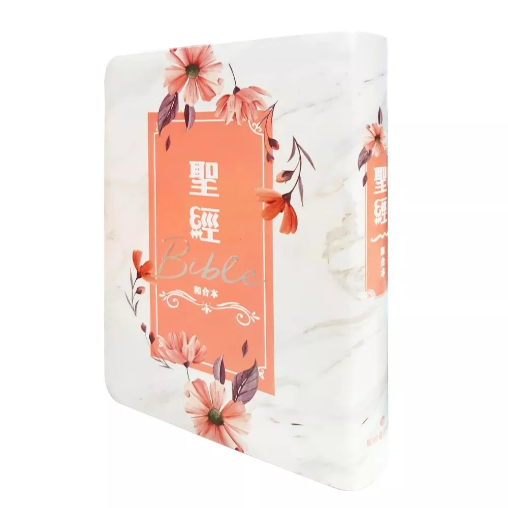 【中文聖經新標點和合本】SR77ARTI4.604 清新雛菊 彩繪皮面索引版｜7系列｜彩繪封面設計 大字紅字版