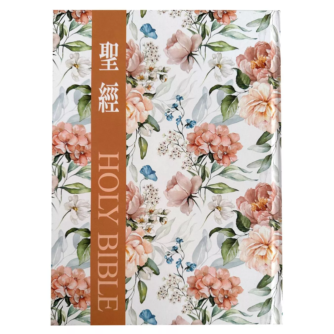 最大字體【中文聖經新標點和合本】SR93ARTI4.601 大字版聖經 拇指索引 花卉封面
