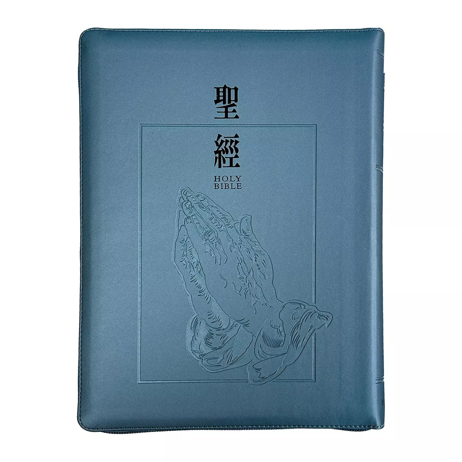 【中文聖經新標點和合本】SR97ARTIZ2.201 大字皮面拉鍊索引 (禱告/銀)_9系列