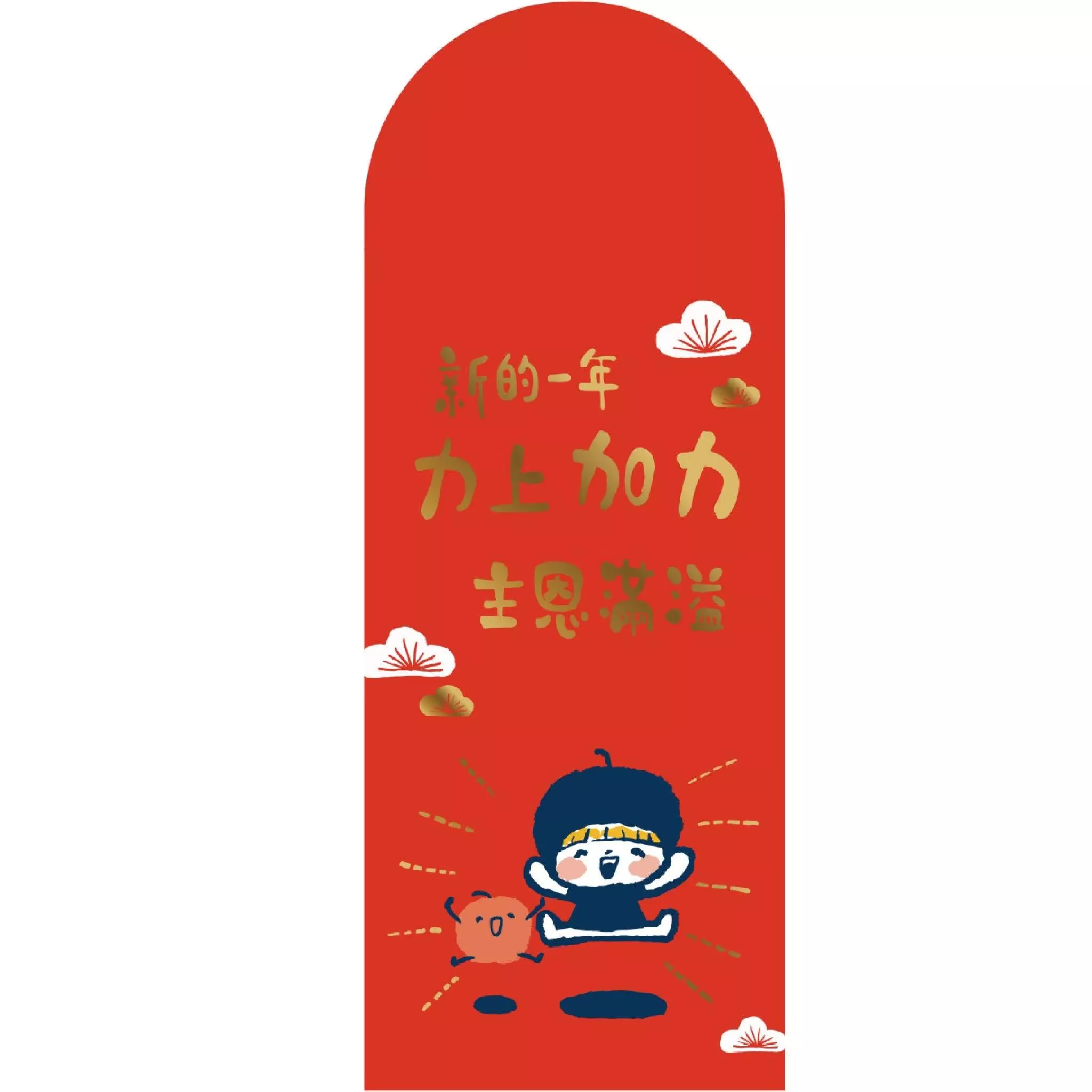 力上加力/彩印燙金紅包3入