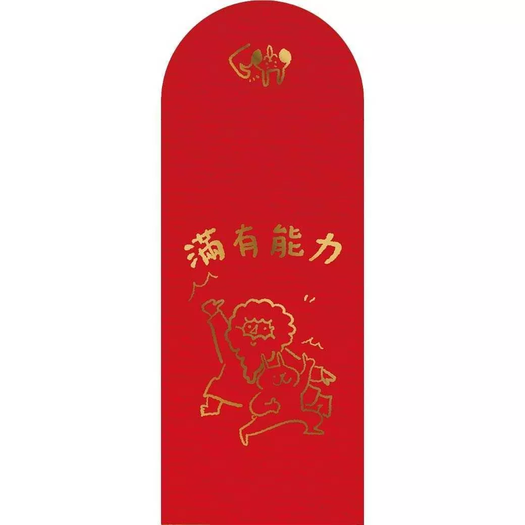 滿有能力/燙金紅包袋 3入*