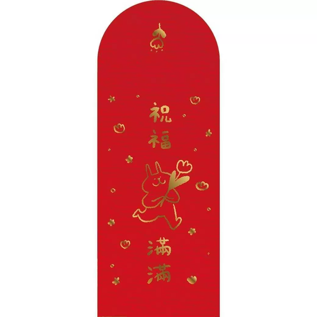 祝福滿滿/燙金紅包袋 3入*