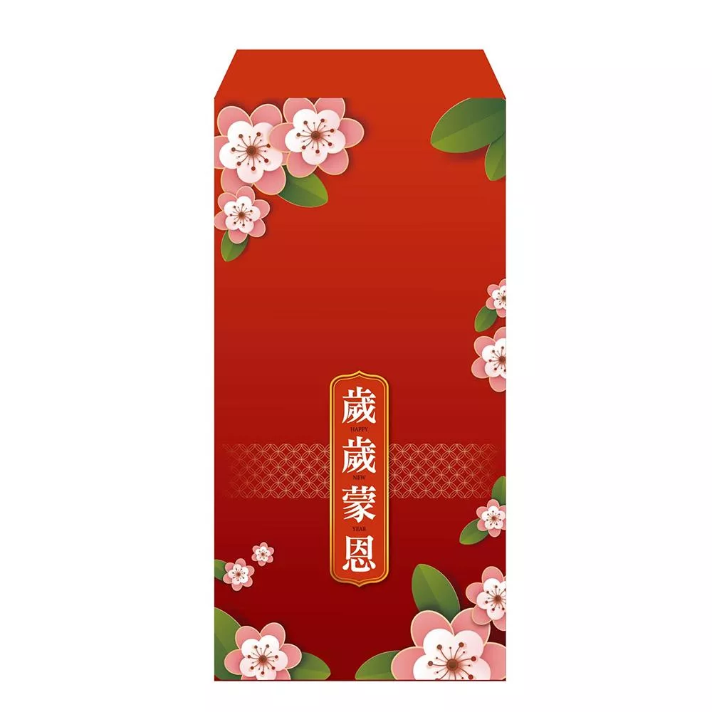 歲歲蒙恩/彩印紅包袋 10入