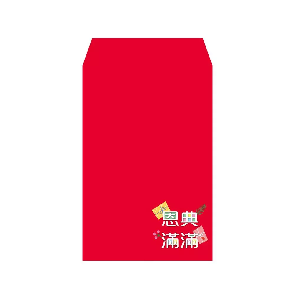 恩典滿滿/小紅包 10入
