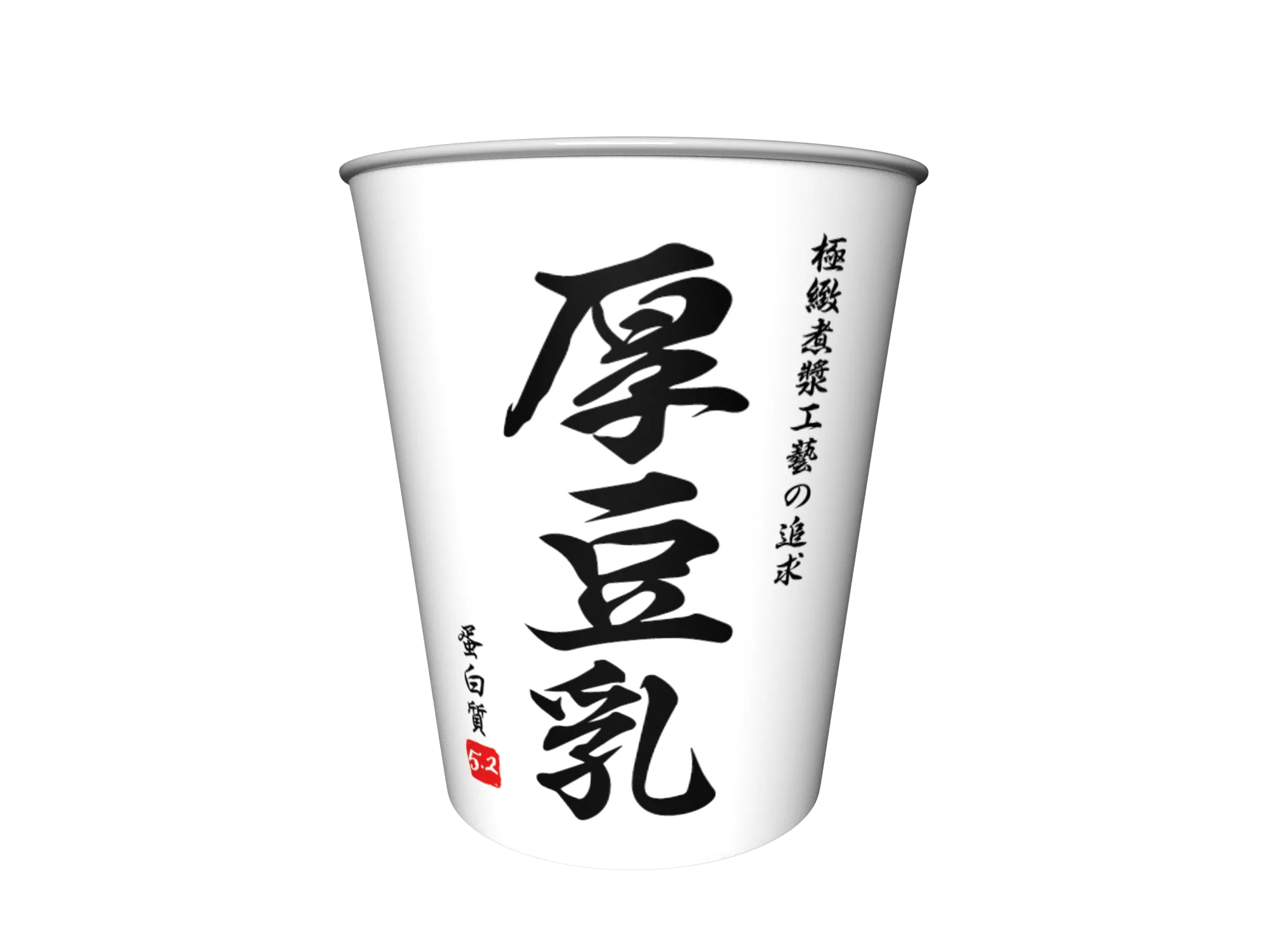 有糖厚豆乳5.2-杯