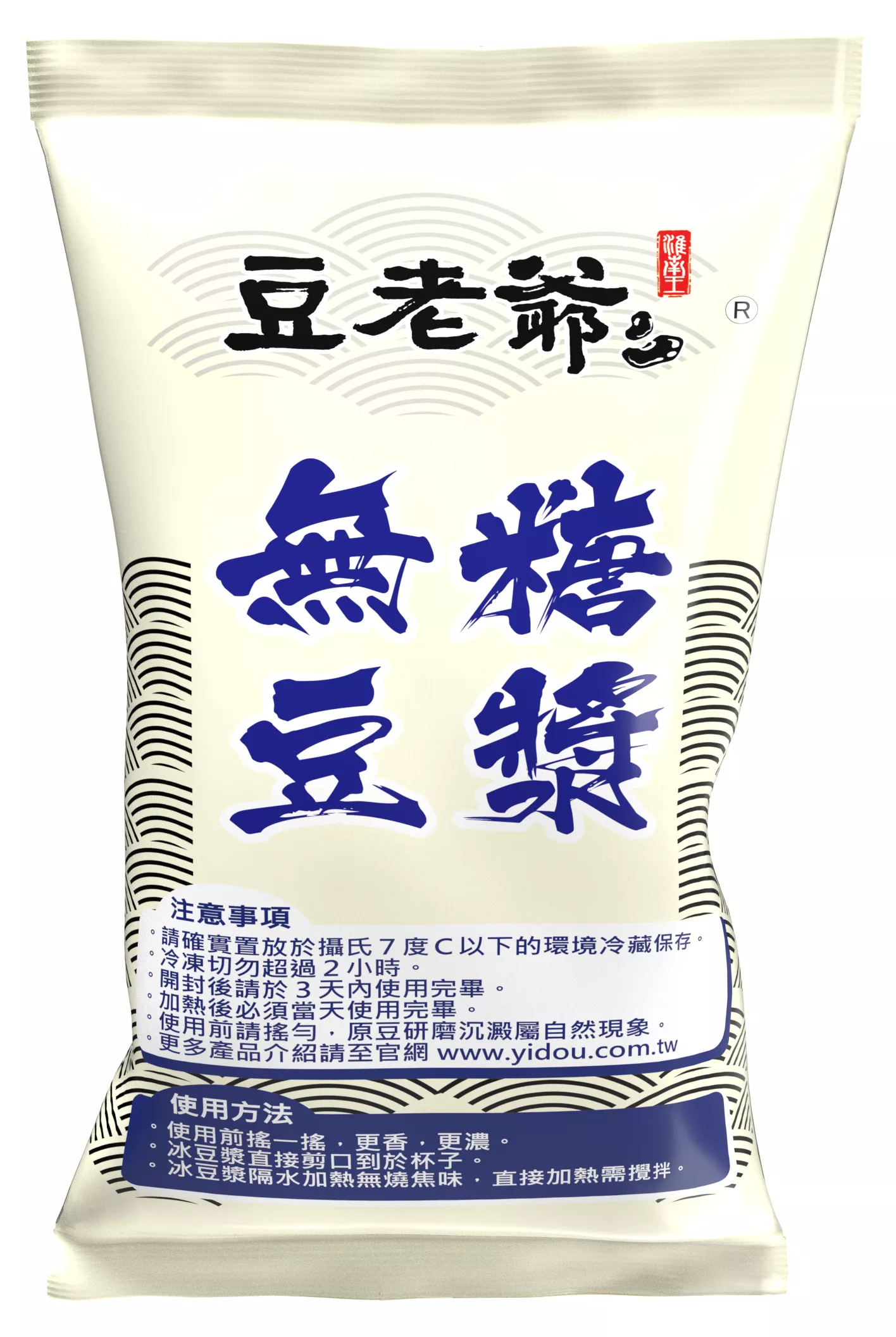 無糖豆漿-大包