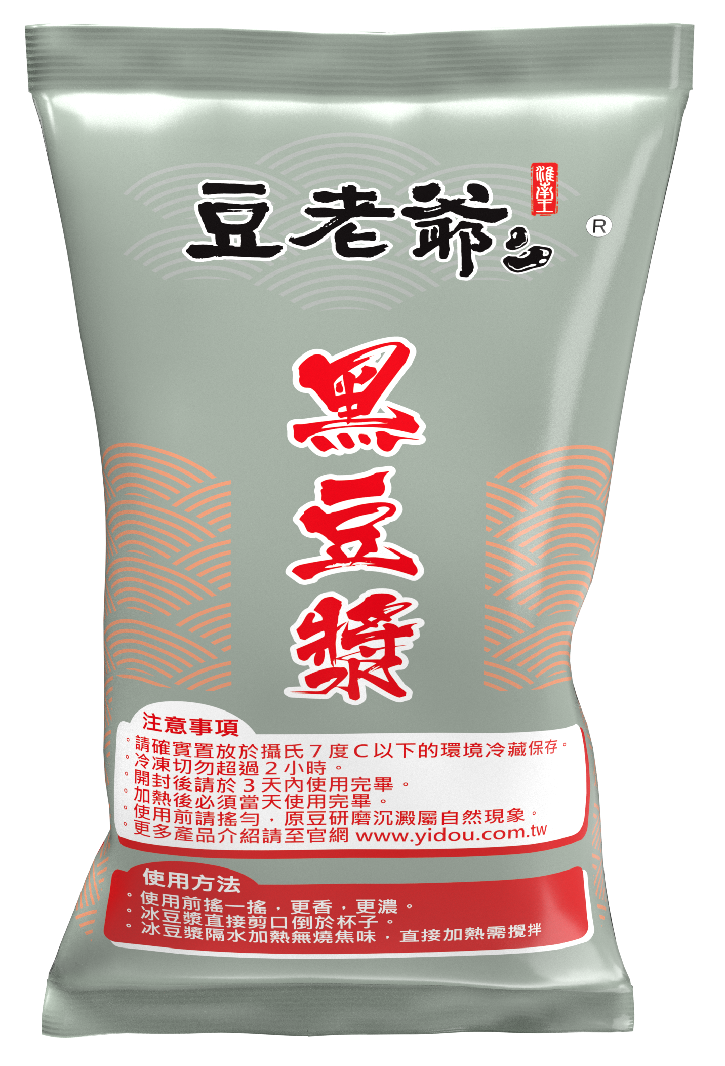 黑豆漿-大包