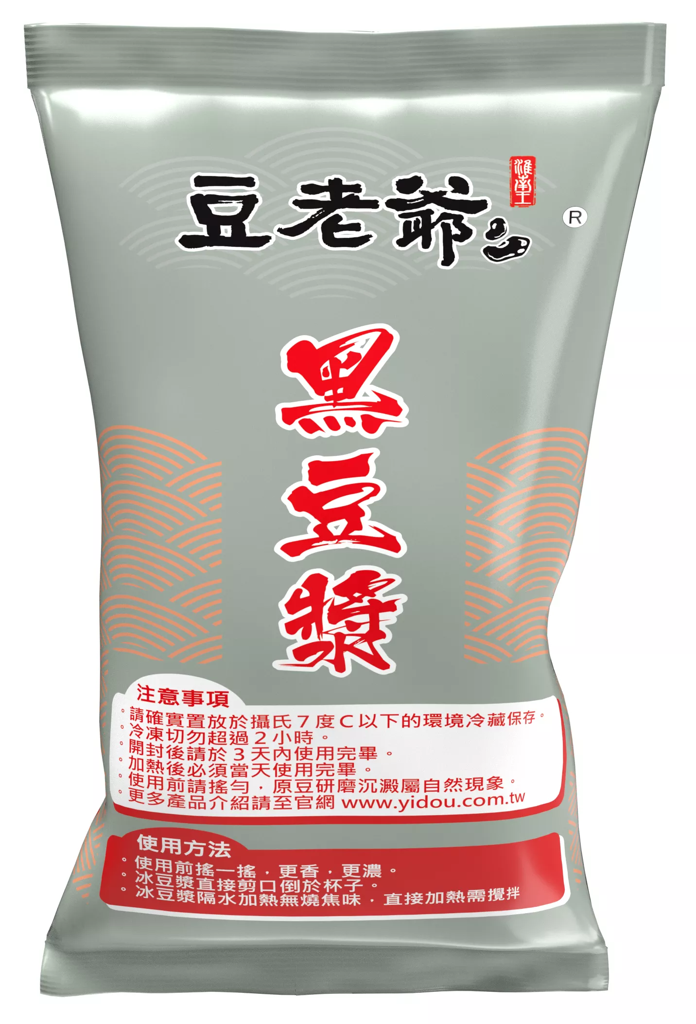黑豆漿-大包