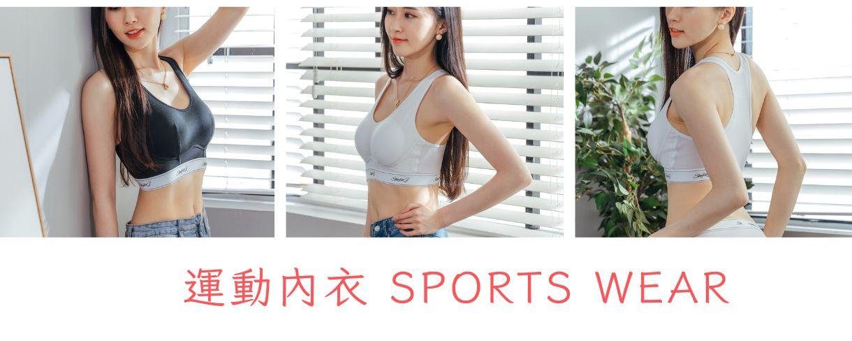 運動健身【SKYLIE BRATOP】無鋼圈天絲棉運動背心