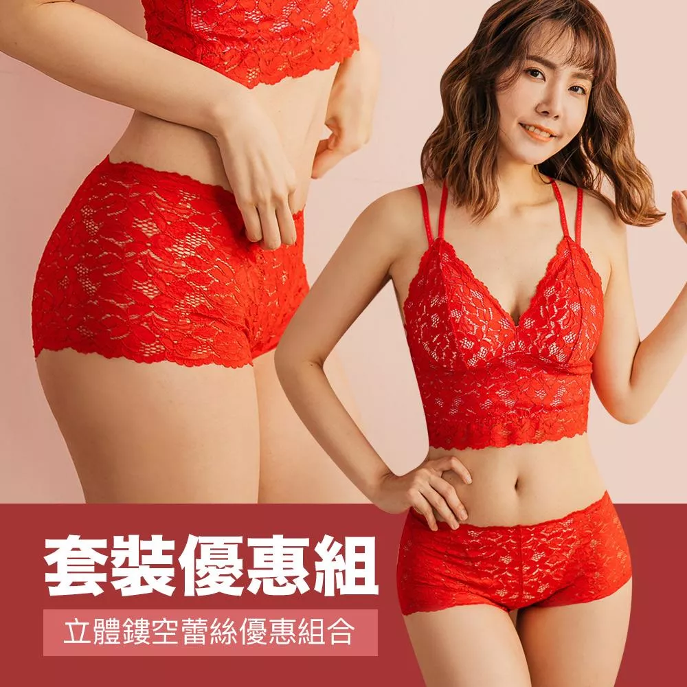 NEONER蕾絲BRATOP套裝｜抗菌底襯・無鋼圈胸墊＋中腰褲・舒適美型-紅