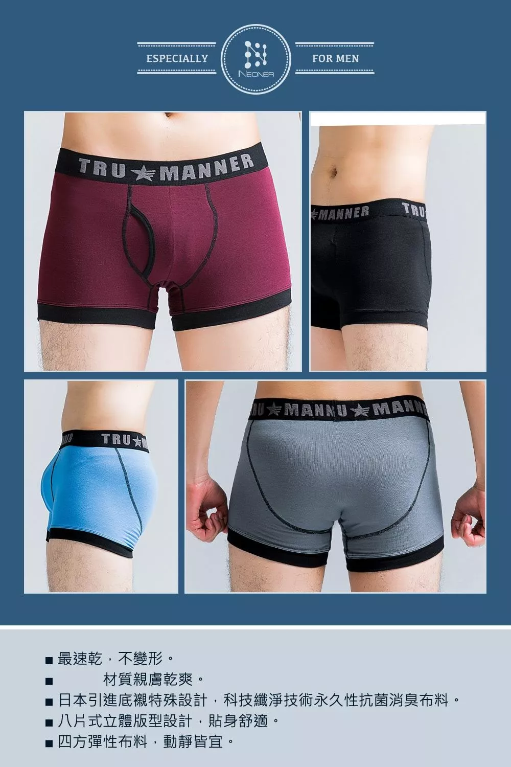 trumanner天絲棉中腰褲