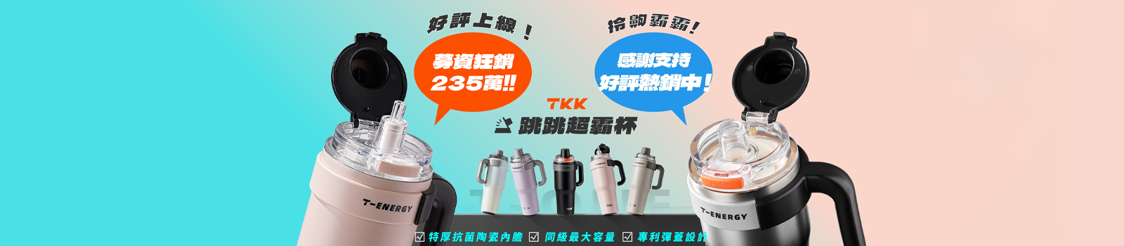 TKK 美國 Tritan 大容量運動水壺多色