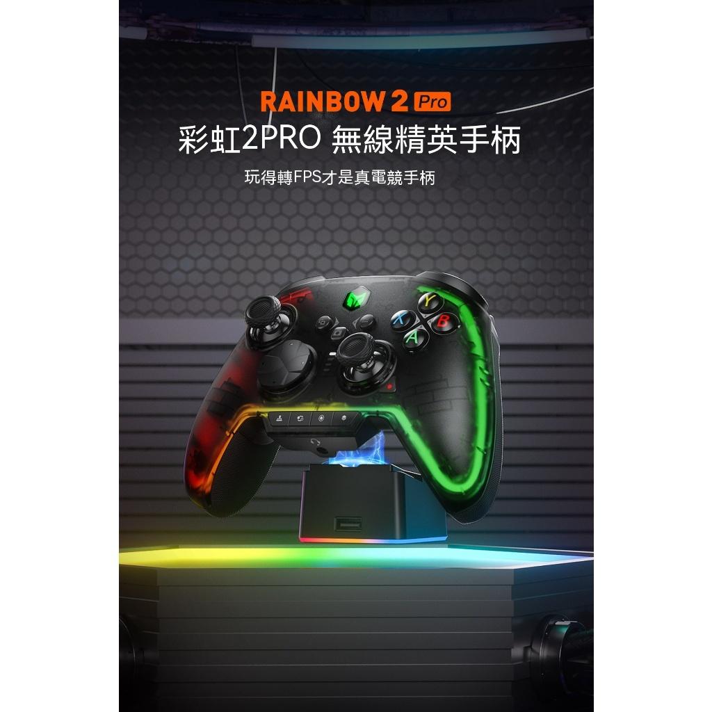 墨將 彩虹2 PRO 任天堂switch Steam Deck PC ios安卓多平台霍爾搖桿可連發巨集RGB2024款