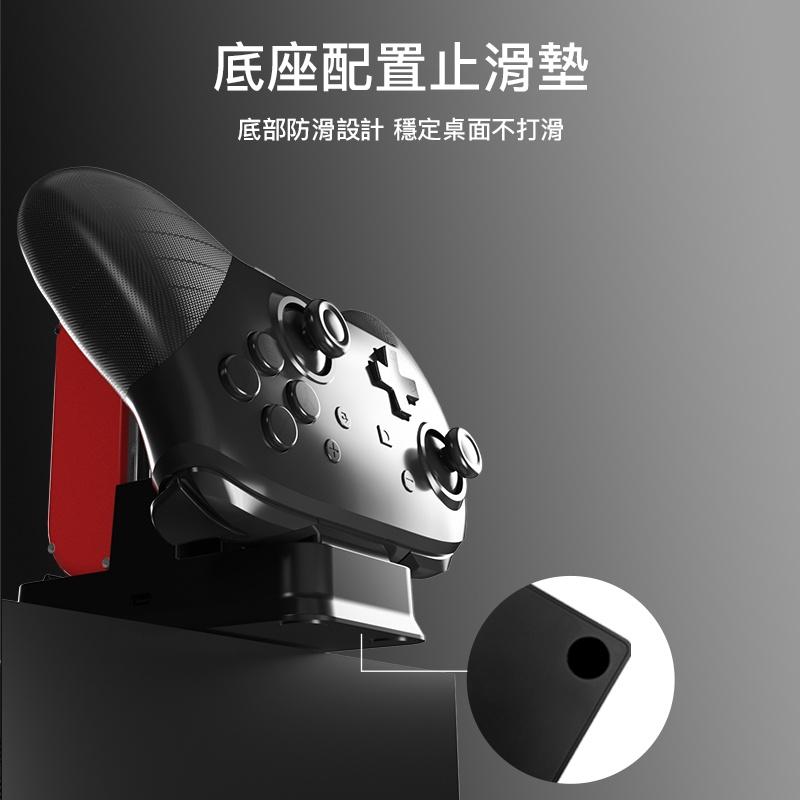 iPlay Switch JoyCon多功能手把充電座可同時四隻手把任天堂 充電底座可當主機底座 防滑設計