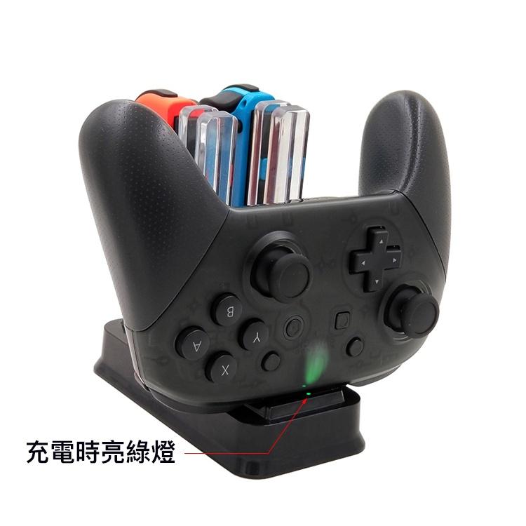 iPlay Switch JoyCon多功能手把充電座可同時四隻手把任天堂 充電底座可當主機底座 防滑設計