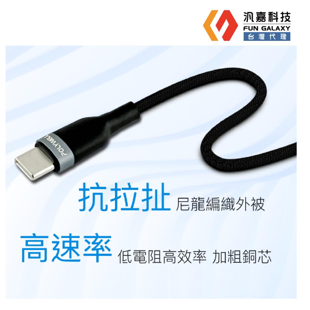 二合一PD編織快充線 Type-C To C+Lightning 1米適用安卓蘋果台灣現貨