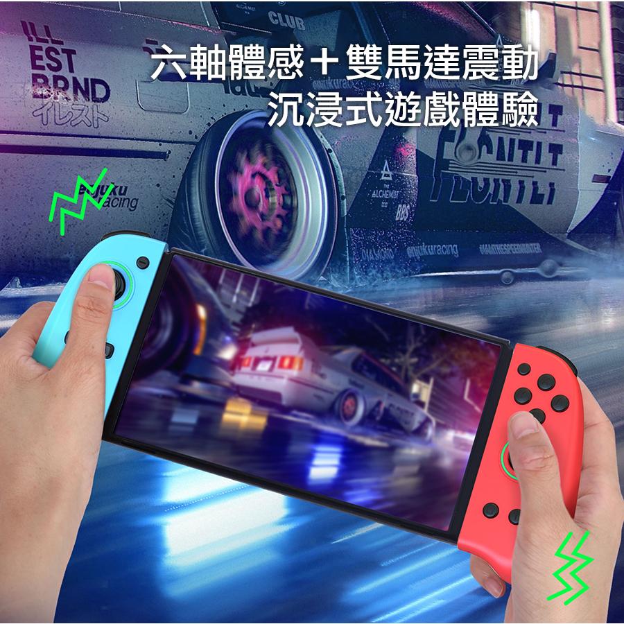 良值 Switch Joy-Con 手柄，紅藍經典款，內建 RGB 燈光、震動、連發、喚醒功能