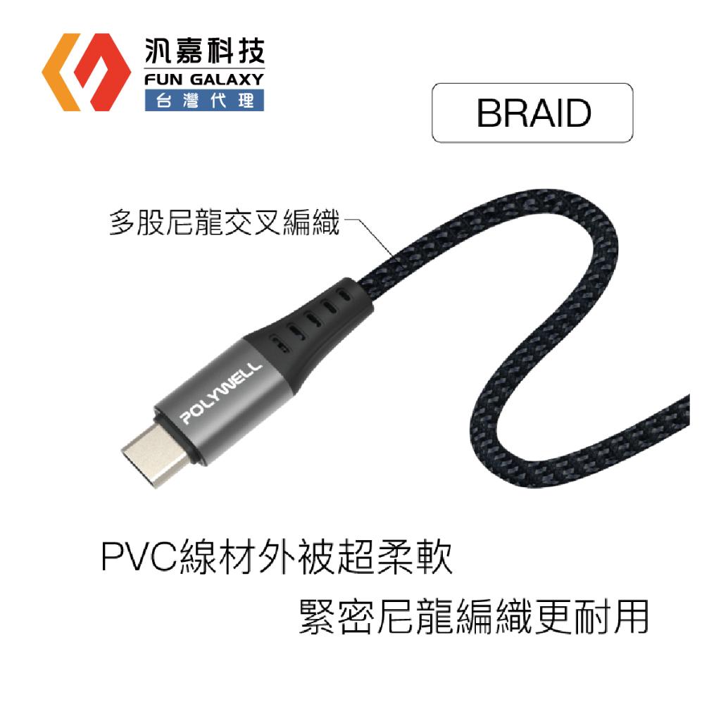 USB3.1 Type-C 3A高速傳輸充電線 5Gbps 60W台灣現貨