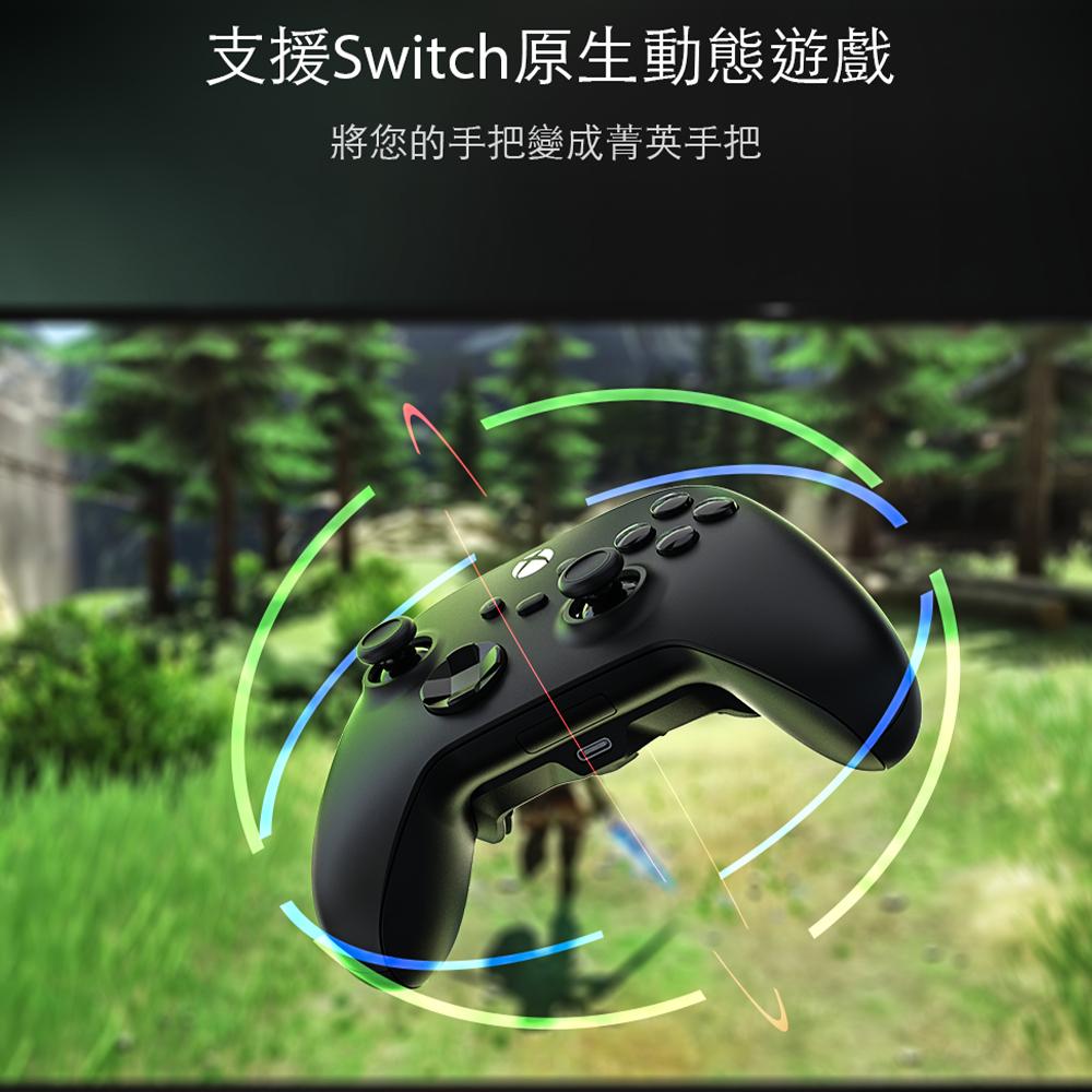 墨將 戰甲X 支援Xbox手柄系列｜可配對Switch｜6軸陀螺儀｜APP即時設定｜連發巨集｜映射｜1300電量