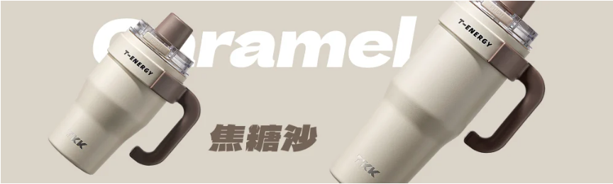 TKK台灣總代理｜跳跳超霸杯｜嘖嘖熱銷215萬｜大容量1200/800ml｜牛奶咖啡汽水不拘｜六道防漏設計｜長效保溫