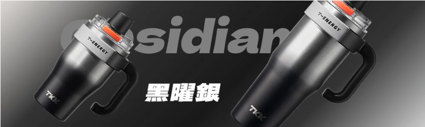 TKK台灣總代理｜跳跳超霸杯｜嘖嘖熱銷215萬｜大容量1200/800ml｜牛奶咖啡汽水不拘｜六道防漏設計｜長效保溫