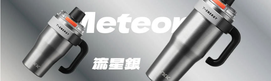 TKK台灣總代理｜跳跳超霸杯｜嘖嘖熱銷215萬｜大容量1200/800ml｜牛奶咖啡汽水不拘｜六道防漏設計｜長效保溫