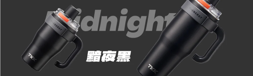 TKK台灣總代理｜跳跳超霸杯｜嘖嘖熱銷215萬｜大容量1200/800ml｜牛奶咖啡汽水不拘｜六道防漏設計｜長效保溫