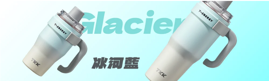 TKK台灣總代理｜跳跳超霸杯｜嘖嘖熱銷215萬｜大容量1200/800ml｜牛奶咖啡汽水不拘｜六道防漏設計｜長效保溫