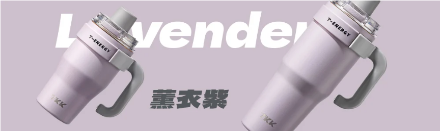 TKK台灣總代理｜跳跳超霸杯｜嘖嘖熱銷215萬｜大容量1200/800ml｜牛奶咖啡汽水不拘｜六道防漏設計｜長效保溫