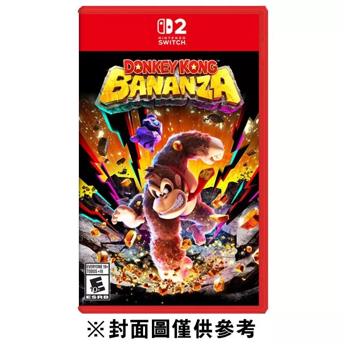 【NS2】Nintendo 任天堂 NS2 Switch 2 咚奇剛 蕉力全開 中文版(台灣公司貨)