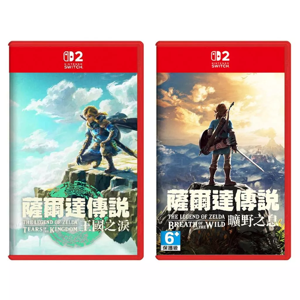 NS2 Switch 2 薩爾達傳說 曠野之息/王國之淚 Nintendo Switch 2 Edition 中文版