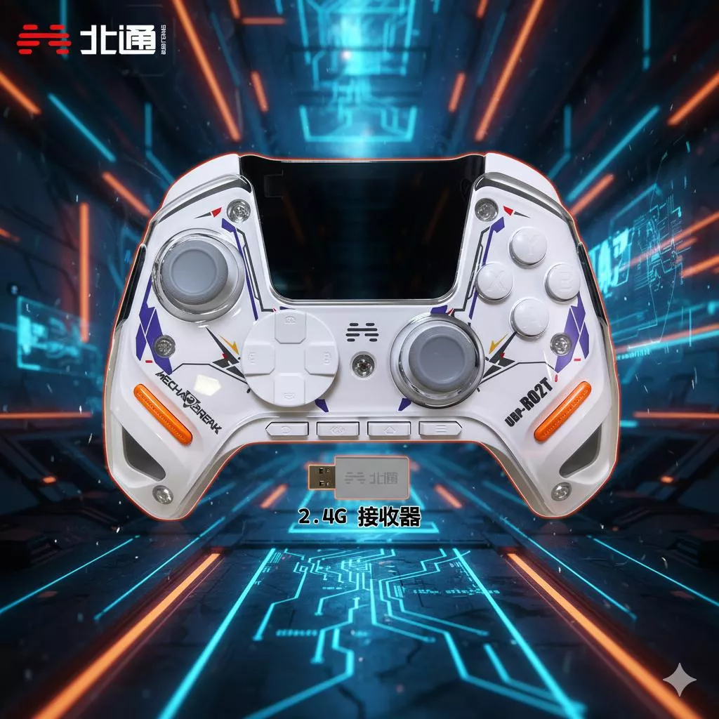 北通 BEITONG 鯤鵬50 乙巳款｜解限機聯名｜矛隼白｜多平台遊戲手把（Switch2 / PC / SD相容）