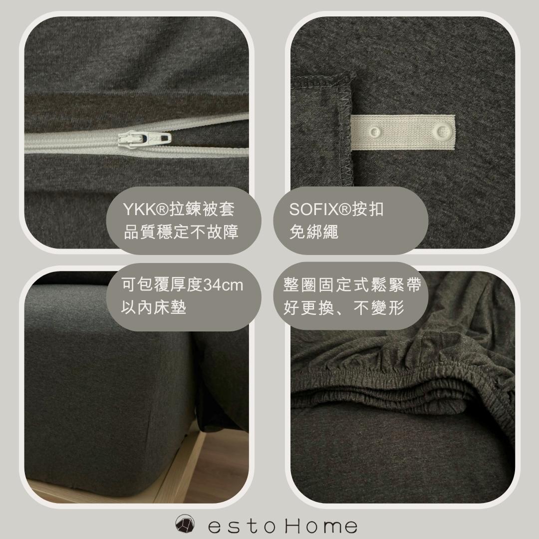 estoHome｜日系天竺棉床包組｜100%棉【淺灰條紋】