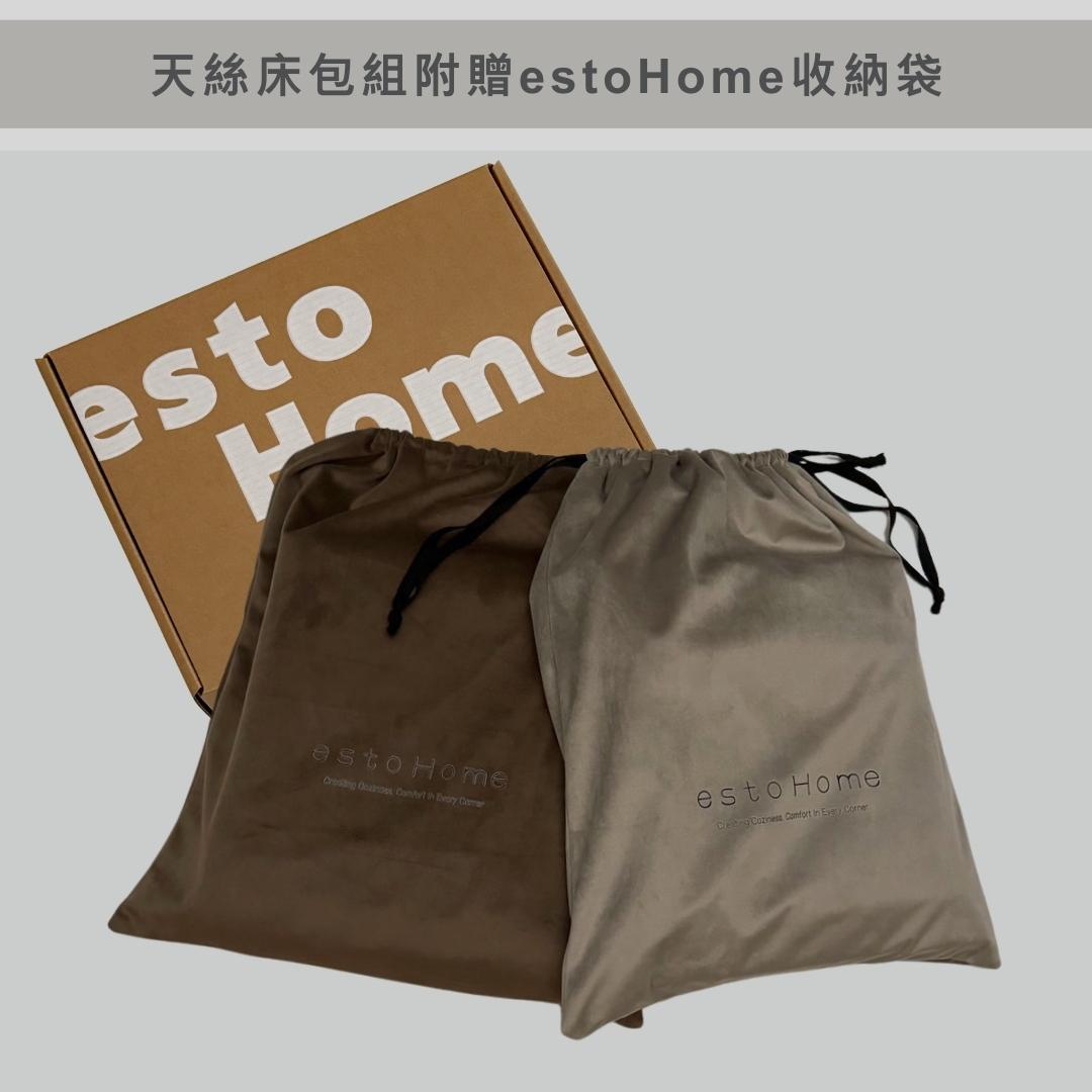 estoHome｜60支天絲™床包組【迷霧灰】