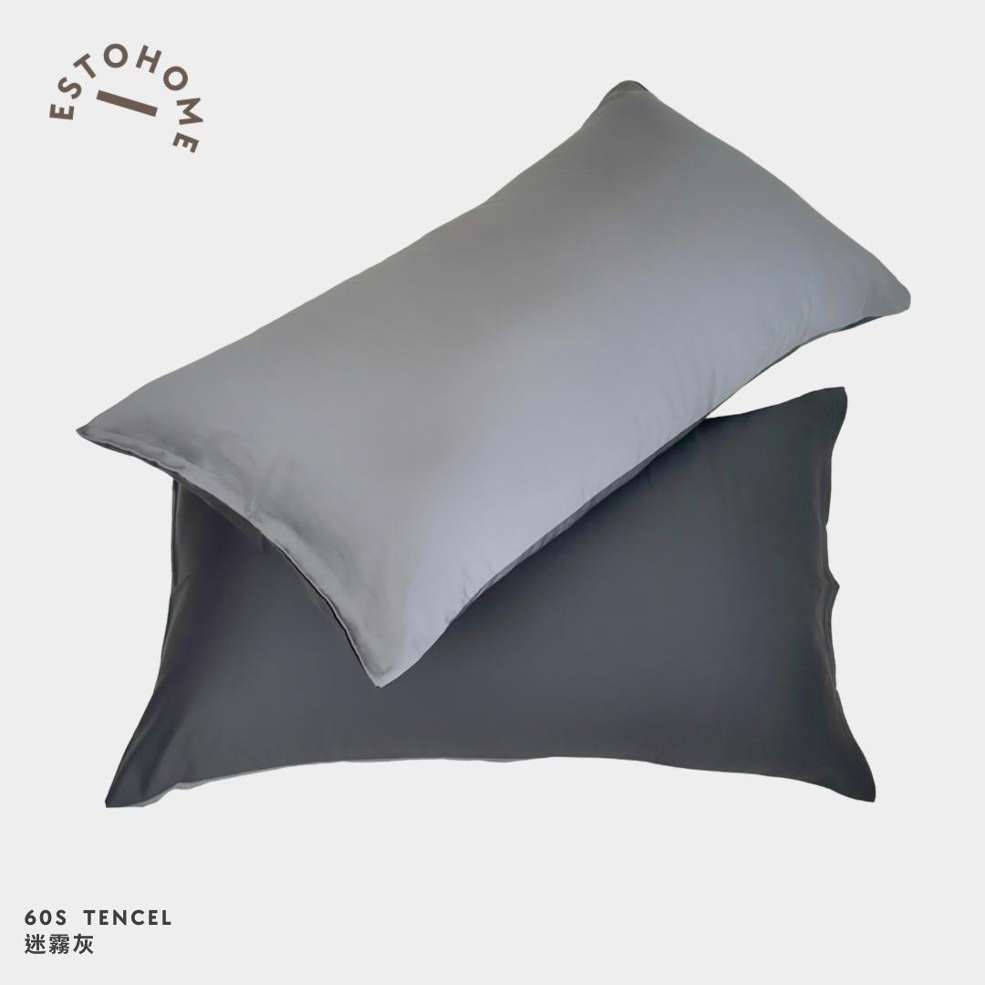 estoHome｜60支天絲™枕頭套｜6款配色【枕套】