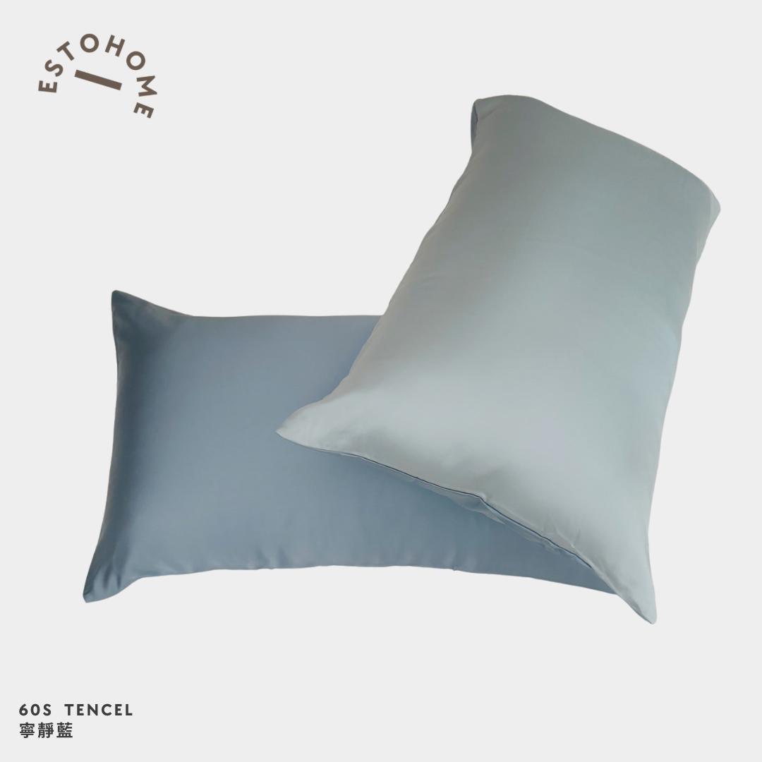 estoHome｜60支天絲™枕頭套｜6款配色【枕套】
