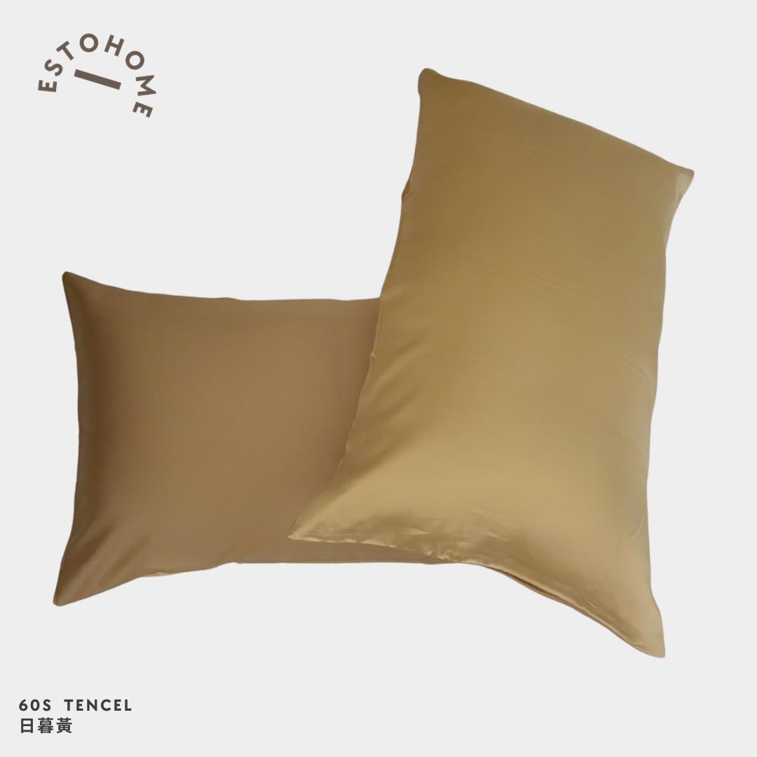 estoHome｜60支天絲™枕頭套｜6款配色【枕套】