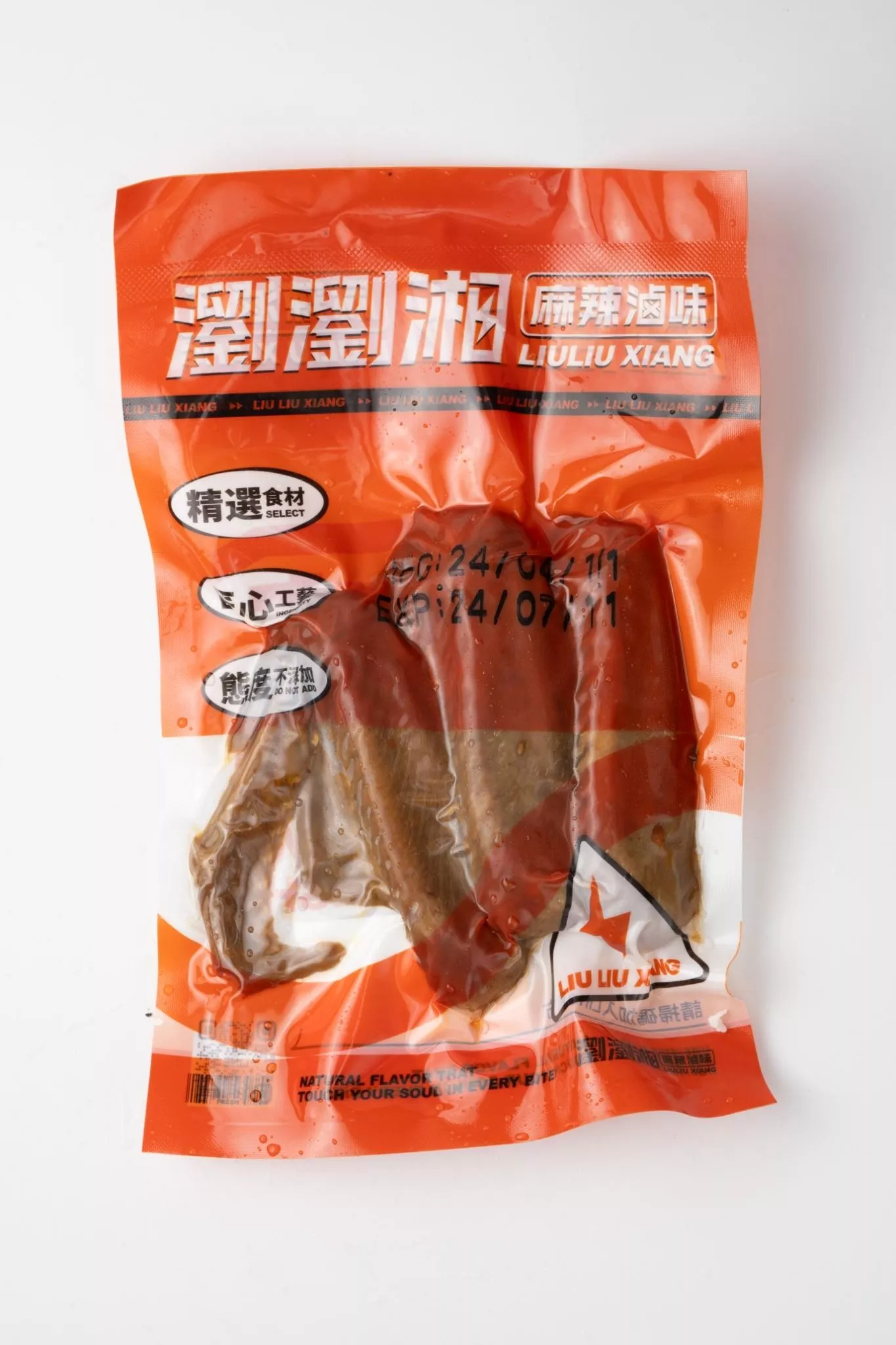 常溫麻辣鴨翅(2支裝)