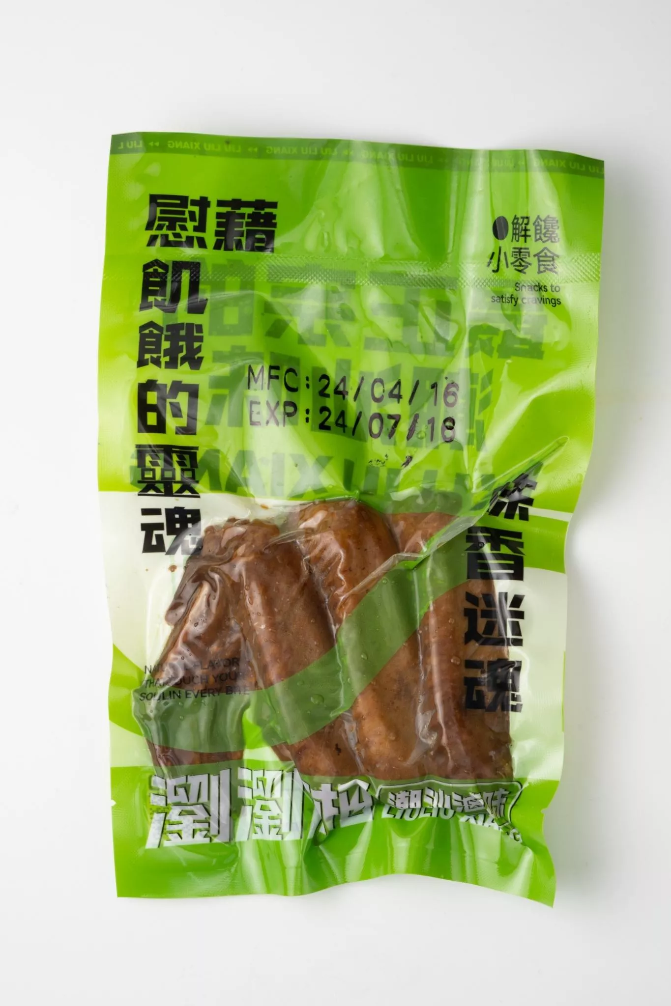 常溫潮汕鴨翅(2支裝)