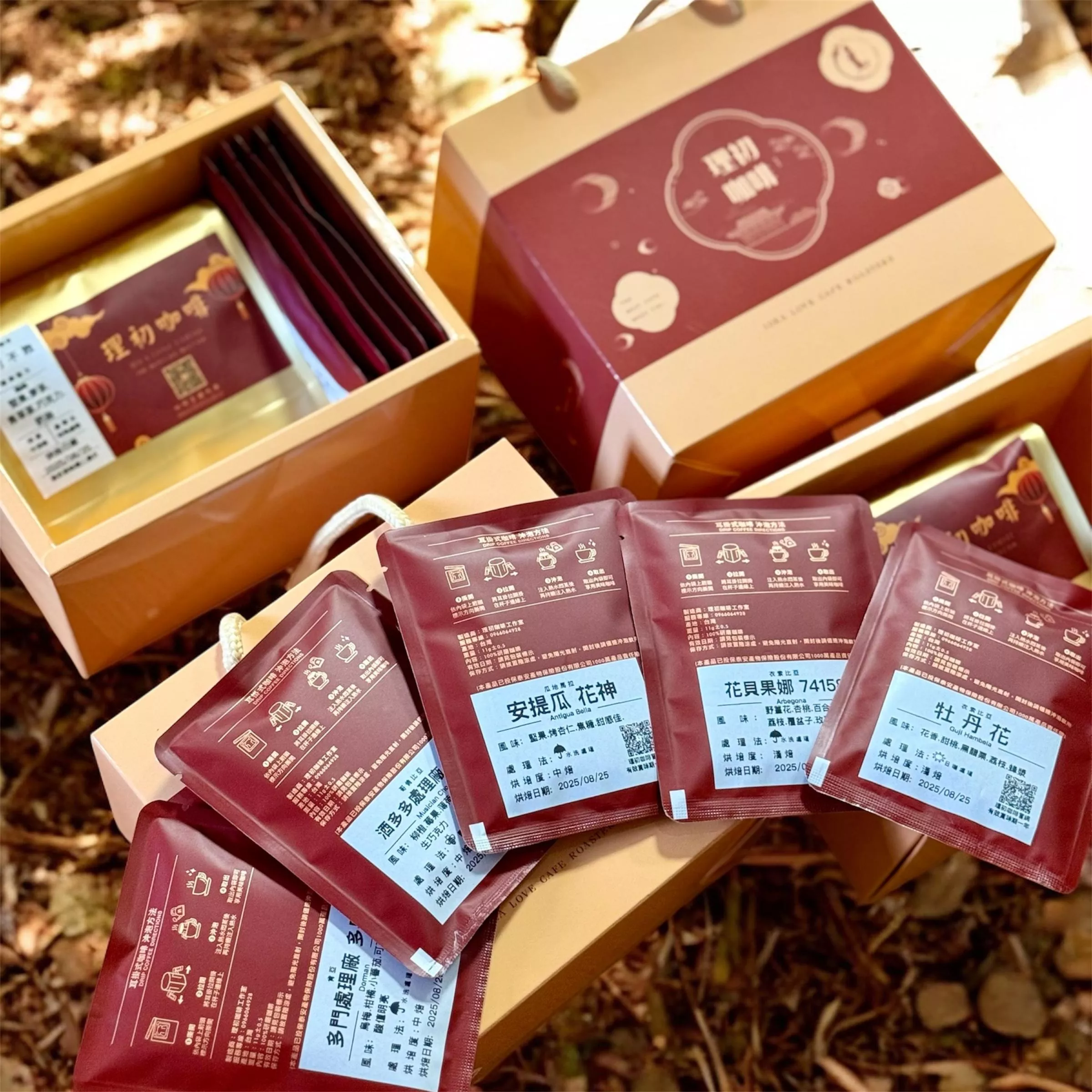 東方尋禮半磅禮盒組