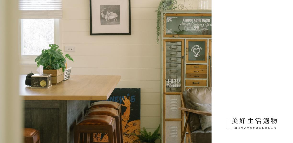 美好生活選物，打造精緻保養