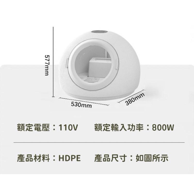 寵智迪110v 寵物烘乾機