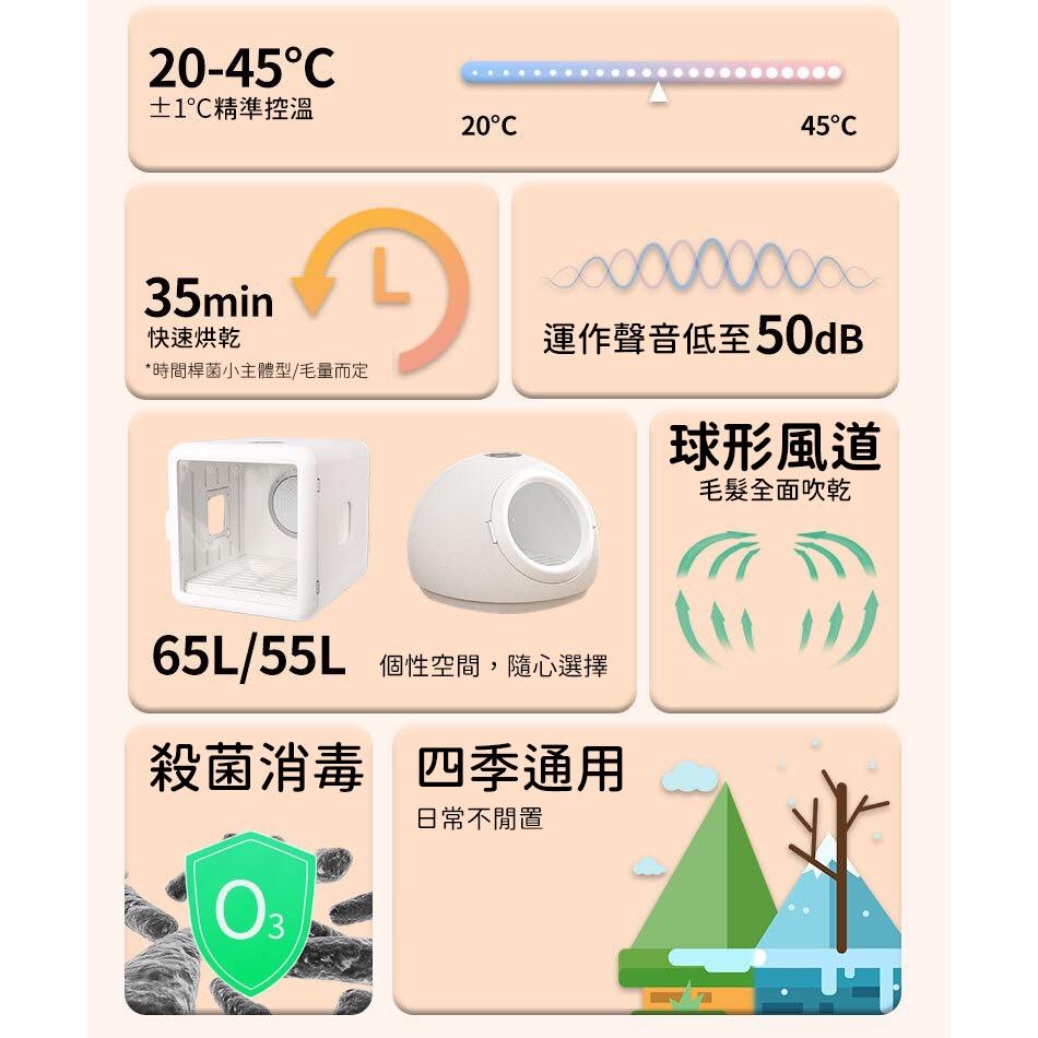 寵智迪110v 寵物烘乾機