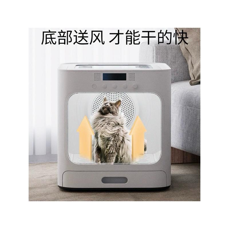 Pet Marvel 寵物烘乾機