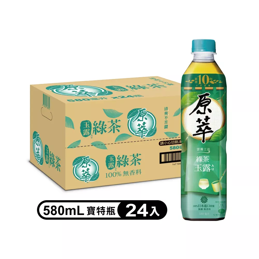 📌 找綠茶(X24入)(已含海運費)