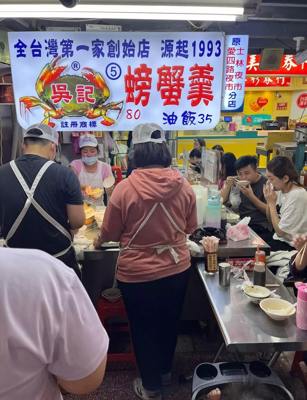 【羹油飯】基隆吳記螃蟹羹🦀(不含空運費)(滿人才開)