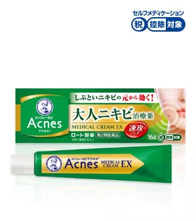 【痘痘】曼秀雷敦 Acnes 25 醫用霜 EXa(日幣JPY)(不含空運費)