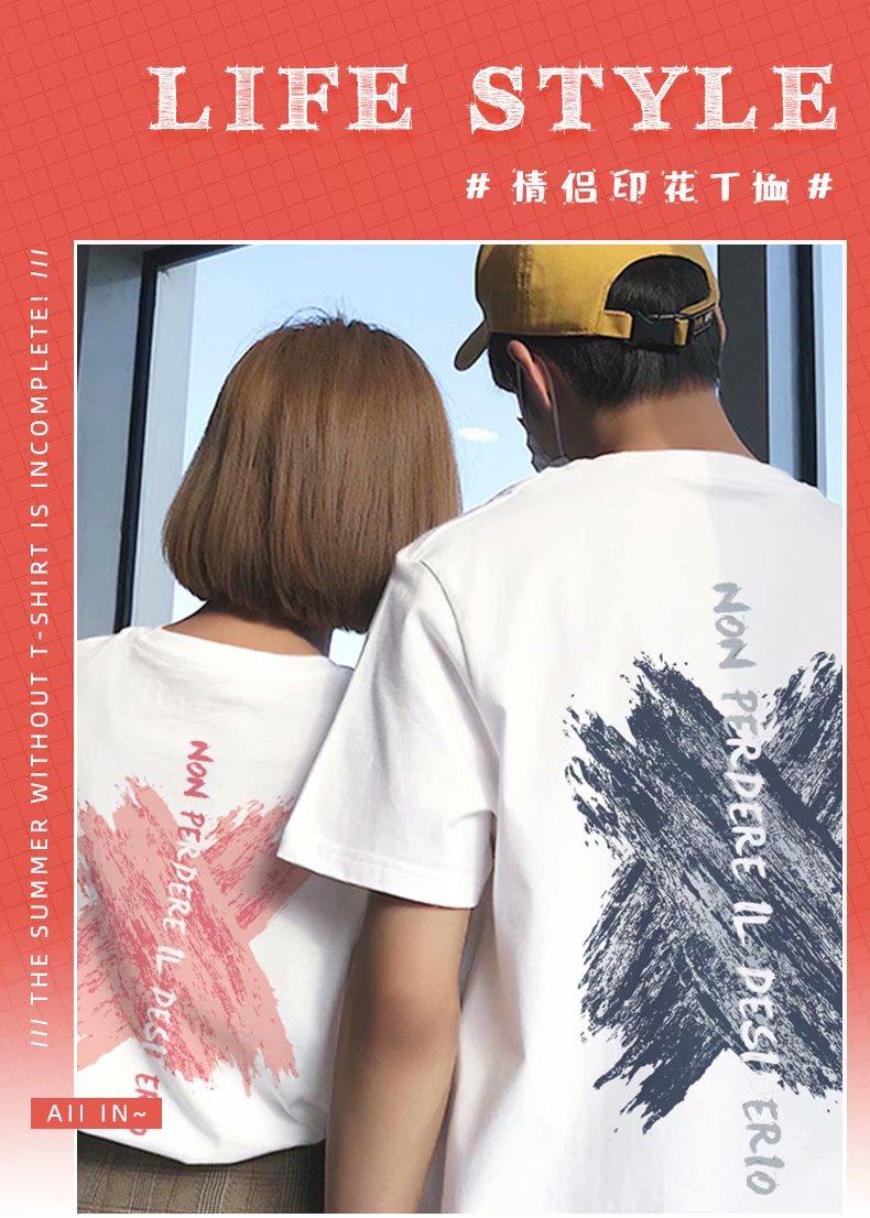 情侶款潮牌ins超火港風T桖4色 M-3XL